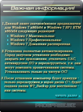 Иконки Иконки