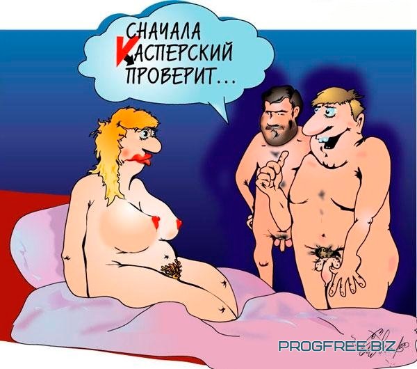 Антивирусы Антивирусы