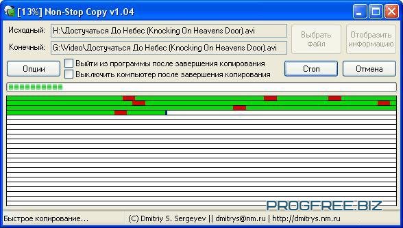 Non-Stop Copy Non-Stop Copy