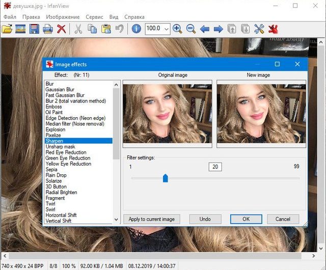 IrfanView — бесплатная программа для редактирования фотографий.